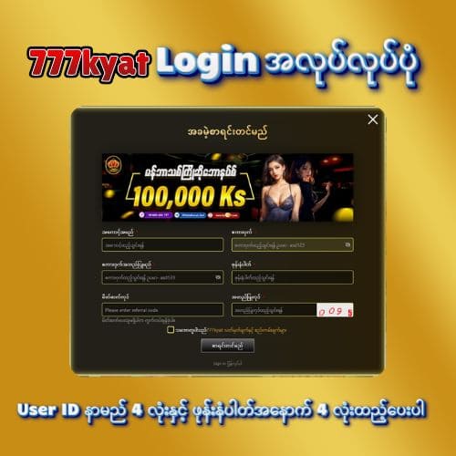 777kyat login