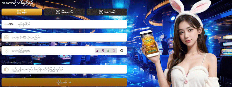 xda77 login ဝင်နည်းအပြည့်အစုံလမ်းညွှန်