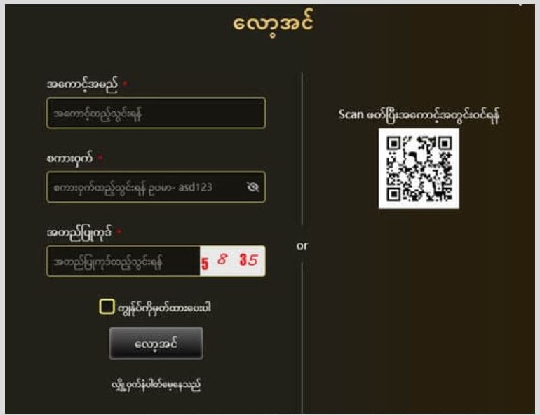 xda77 login