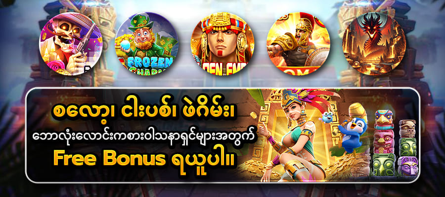 Shal777 ဂိမ်းဆိုဒ်