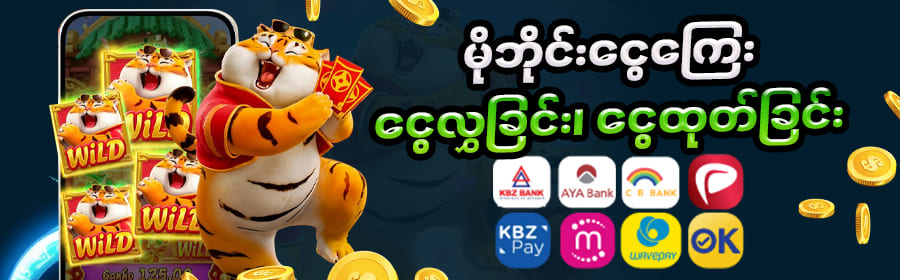 gold88 deposit